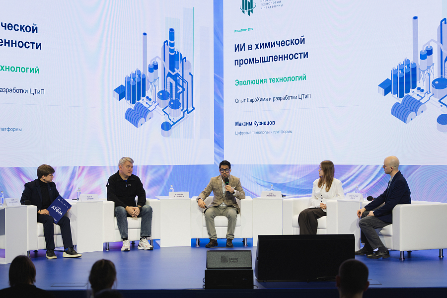 В музее «АТОМ» прошел фестиваль искусственного интеллекта «НЕЙРОАТОМ» - 7