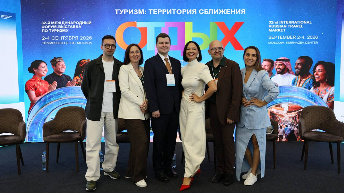 Иллюстрация [Музей «АТОМ» представил опыт развития научно-популярного туризма на форум-выставке «ОТДЫХ Leisure»]