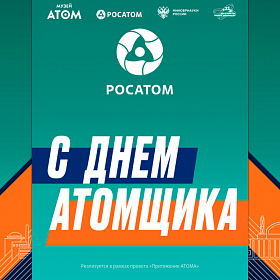 ДРАП квадрат