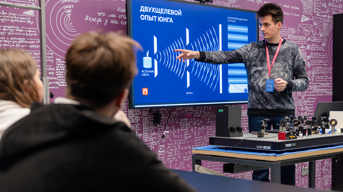Иллюстрация [Квантовый класс: мастер-класс «От частицы до карты вселенной» ]