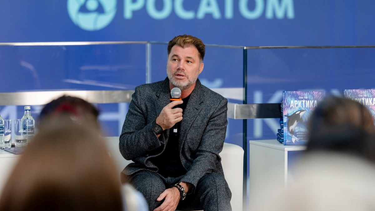 Иллюстрация [Атомное сияние: встреча «Разговор без формул» с писателем и атомщиком]