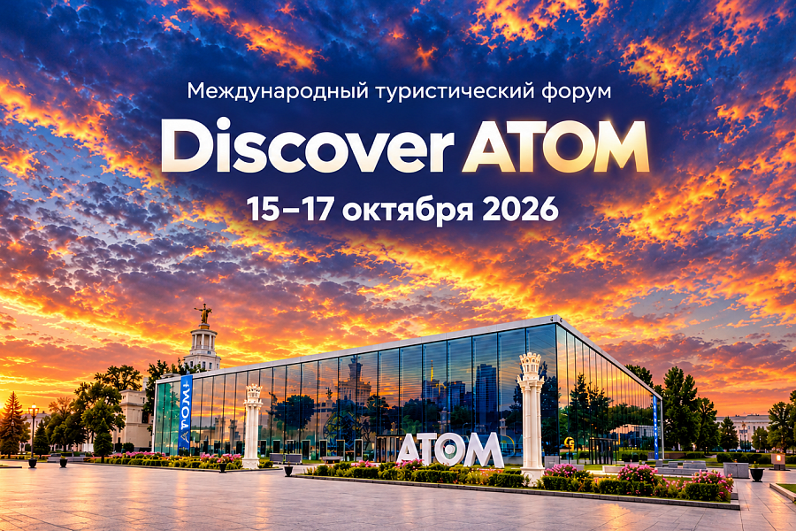 Discover АТОМ - шторка 